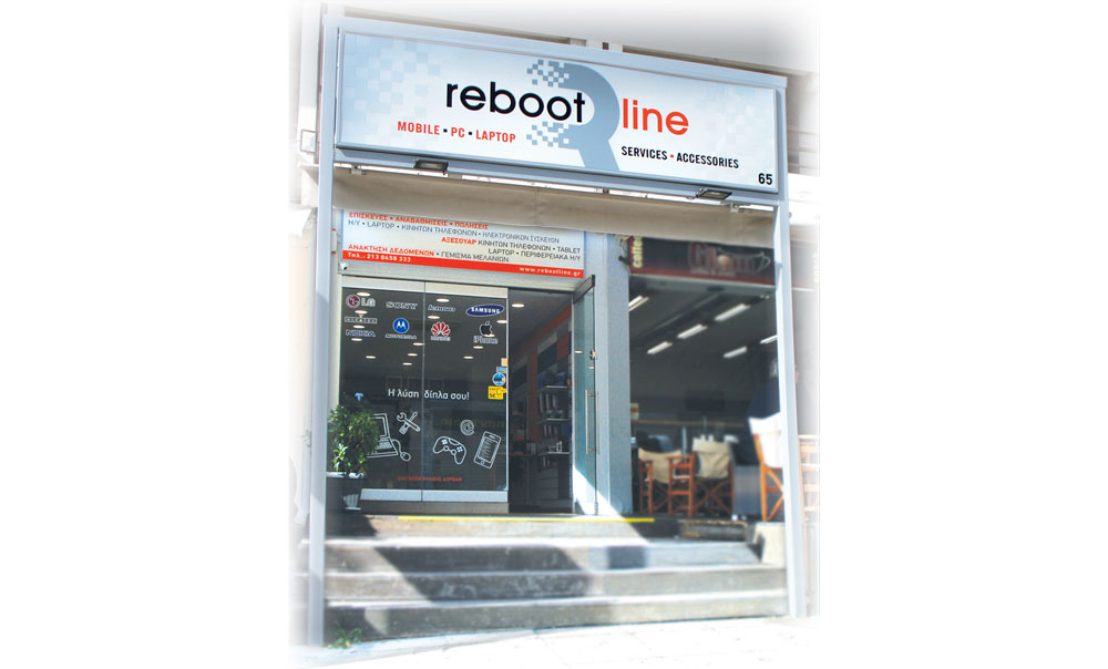 rebootline-sign