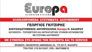 Phoca Thumb M Sxediasmos Etiketa Aytokollito Alimos Europa