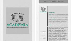 Phoca Thumb M Entypo Sxediasmos Entypou Alimos Academia Folder