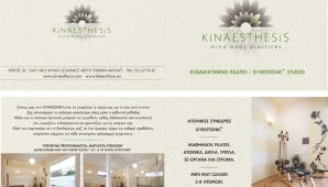 Phoca Thumb M Entypo Sxediasmos Entypou Alimos KINAESTHESIS