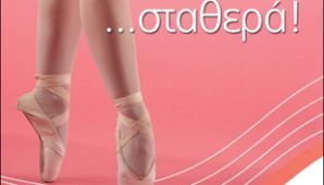 Phoca Thumb M Entypo Sxediasmos Entypou Alimos XALURON