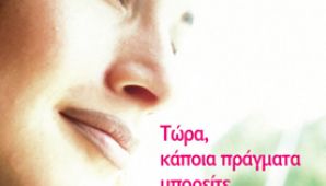 Phoca Thumb M Entypo Sxediasmos Entypou Alimos Clim Kart