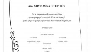 Phoca Thumb M Entypo Sxediasmos Entypou Alimos Epainos Koryfo